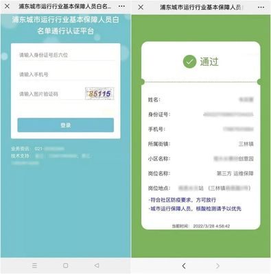 支部筑堡壘，黨員當(dāng)先鋒——市工經(jīng)聯(lián)系統(tǒng)黨員干部戰(zhàn)“疫”一線紀(jì)實(shí)與基礎(chǔ)軟件開(kāi)發(fā)攻堅(jiān)